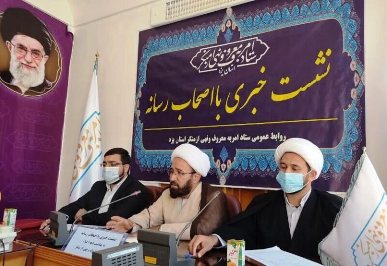 تشکیل شورای اجتماعی محلات در شهرهای استان یزد