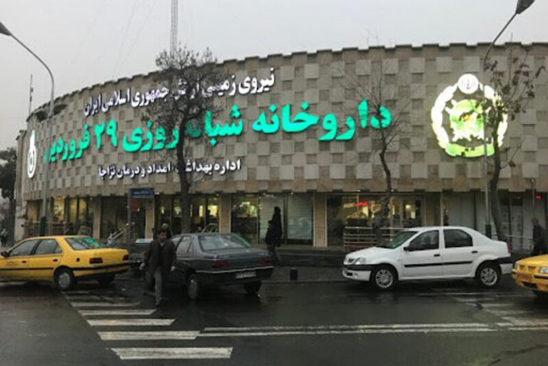ببینید | صف انتظار و ازدحام شهروندان در مقابل داروخانه ۲۹ فروردین برای تهیه دارو
