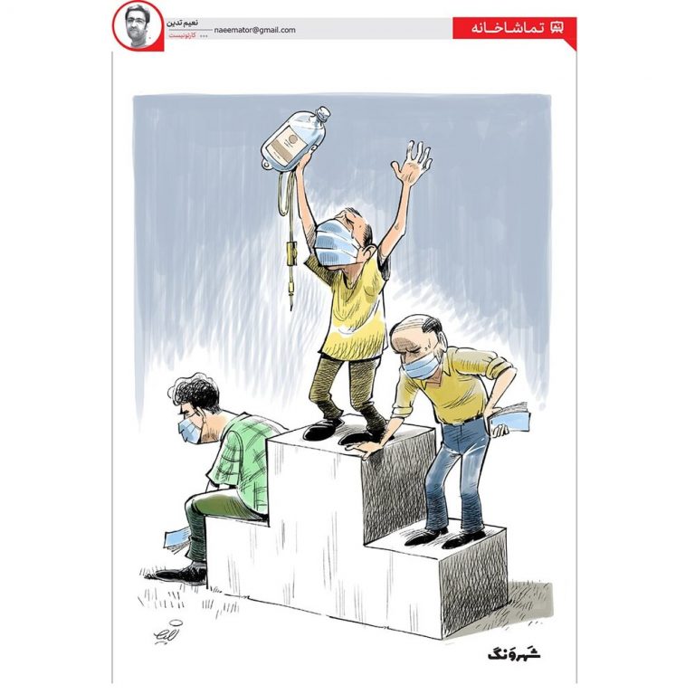 رقابت تلخ مردم برای پیداکردن دارو را ببینید!