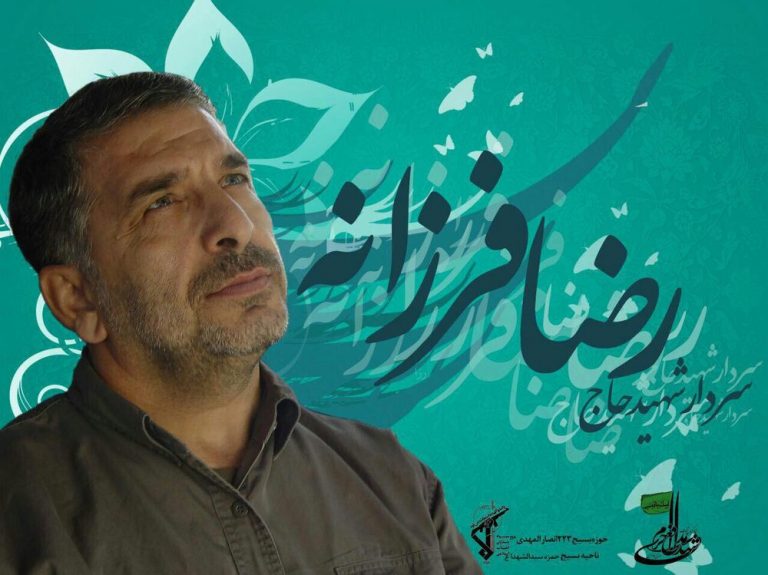 ببینید | اولین تصاویر از تفحص پیکر شهید حاج رضا فرزانه در سوریه