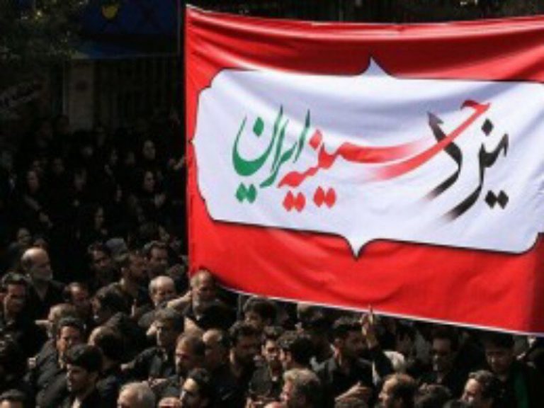 راهاندازی دفاتر دبیرخانه یزد حسینیه ایران در شهرستانها