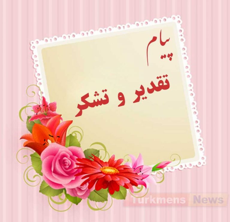 تقدیر رئیس مرکز مطالعات وزارت بهداشت از ارتقای شاخصهای دانشگاه علوم پزشکی آبادان
