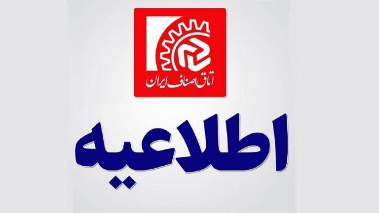 کدام گروههای شغلی مجاز به فعالیت هستند؟