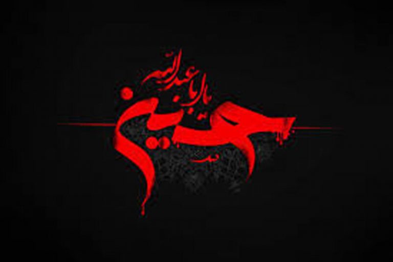 اینفوگرافیک | توصیههای بهداشتی و مهم برای ایام محرم