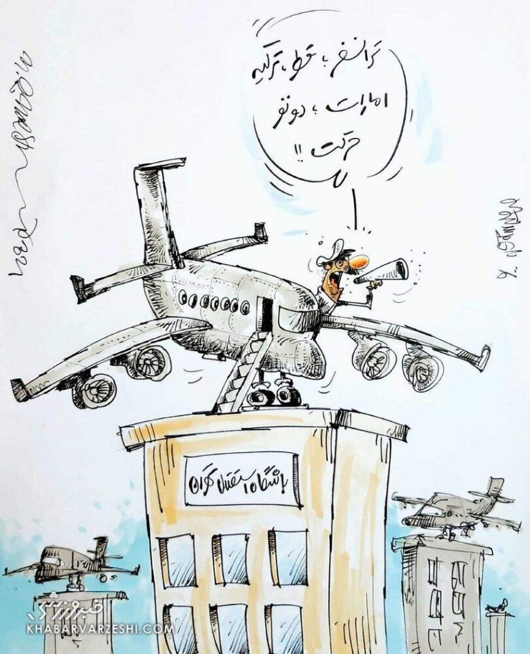 ببینید: خط ویژه ترانسفر بازیکنان استقلال!