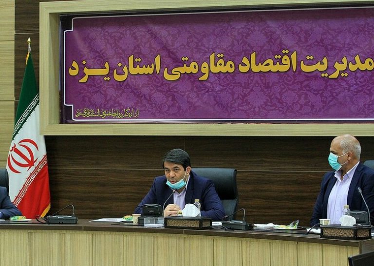 جذب مشوقهای صادراتی در یزد