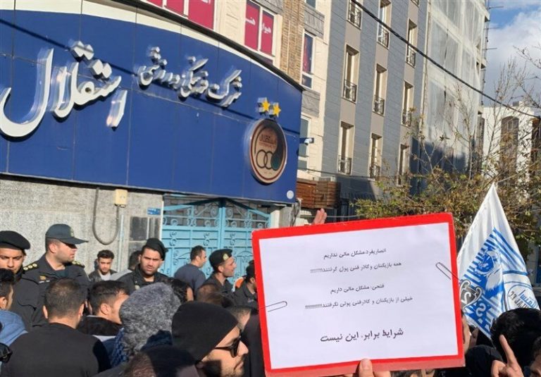 درگیری لفظی هواداران استقلال با مجیدی به خاطر جدایی مهدی قایدی