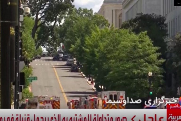 ببینید | گزارش پلیس واشنگتن از بمب گذاری احتمالی در مجاورت کنگره آمریکا