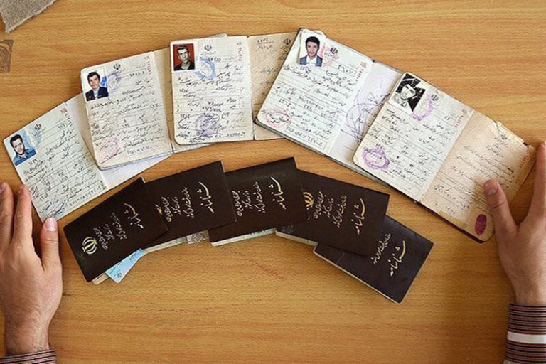 ببینید | عجیبترین نامهای خانوادگی در ثبت احوال