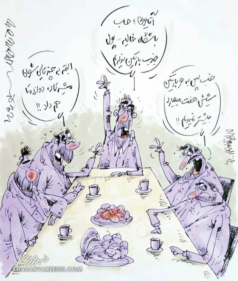 ببینید با جیب خالی هم میشه بازیکن میلیاردی گرفت!