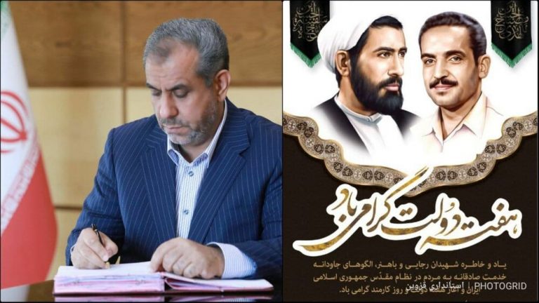 پشتیبانی ملت عامل توفیق دولت