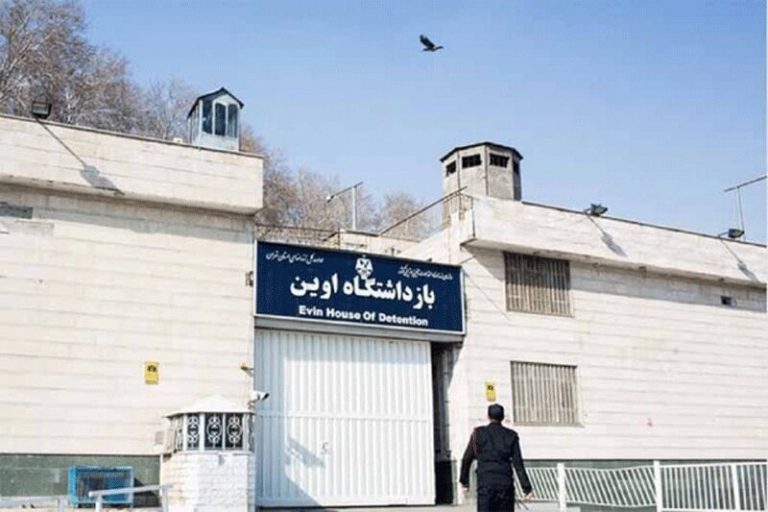 ببینید | ماجرای زندان اوین و نکاتی درباره آن