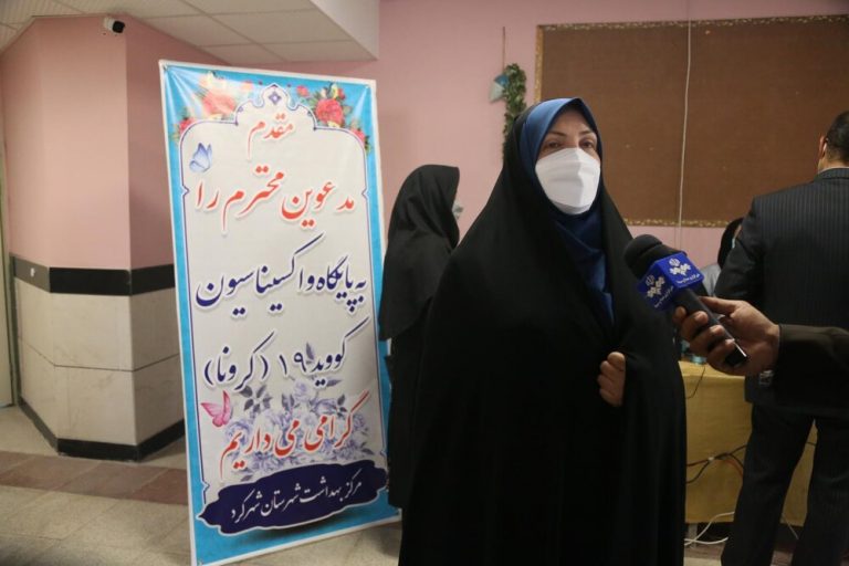 ۷۰ درصد فرهنگیان چهارمحال و بختیاری برای مقابله با کرونا واکسینه شدند