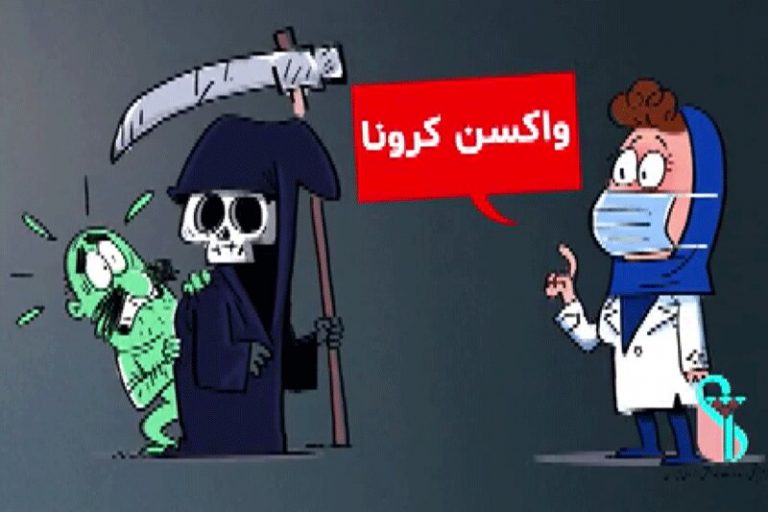 ببینید | ۱۰ نکته مهم درباره واکسیناسیون که باید بدانید