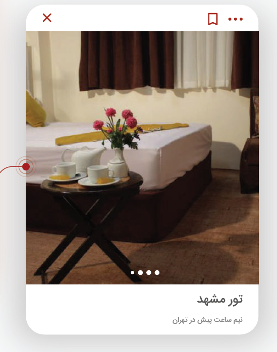 دیوار؛ بازاری بزرگ به وسعت ایرانزمین