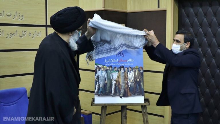 کتاب نظام مسائل استان را طی نامهای برای آقای رئیسجمهور ارسال خواهم کرد