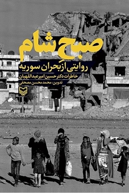 وزیر پیشنهادی وزارت امور خارجه کیست؟/امیرعبداللهیان را بیشتر بشناسیم
