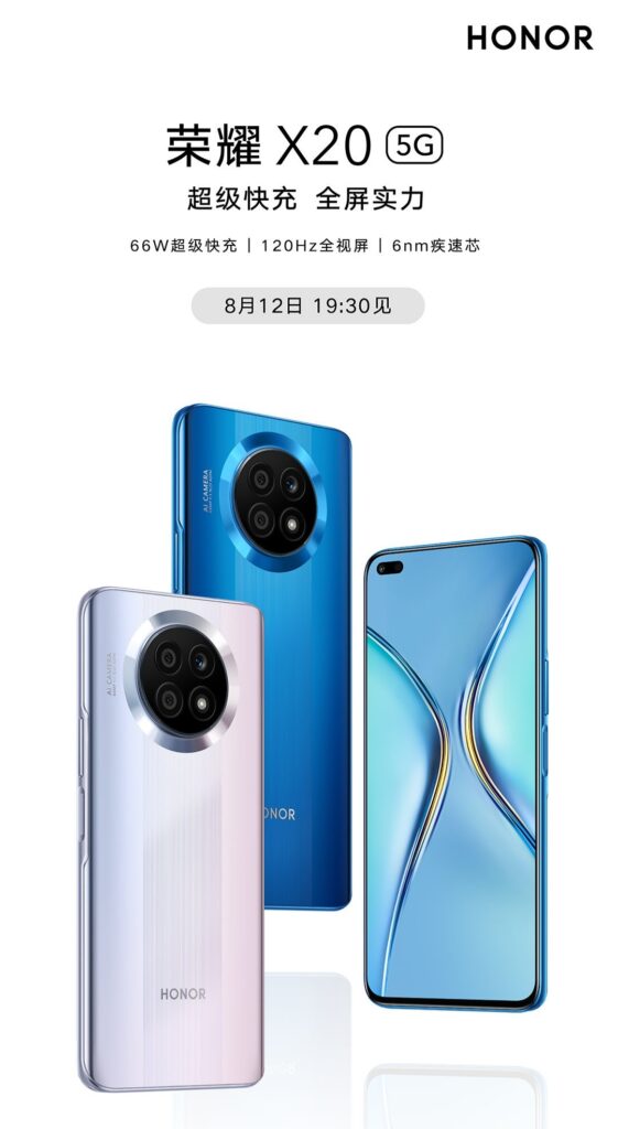 آنر X20