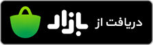 کافهبازار