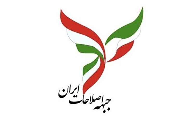 طرح صیانت