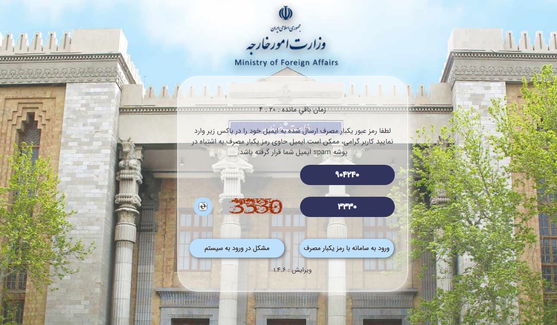خدمات کنسولی میخک