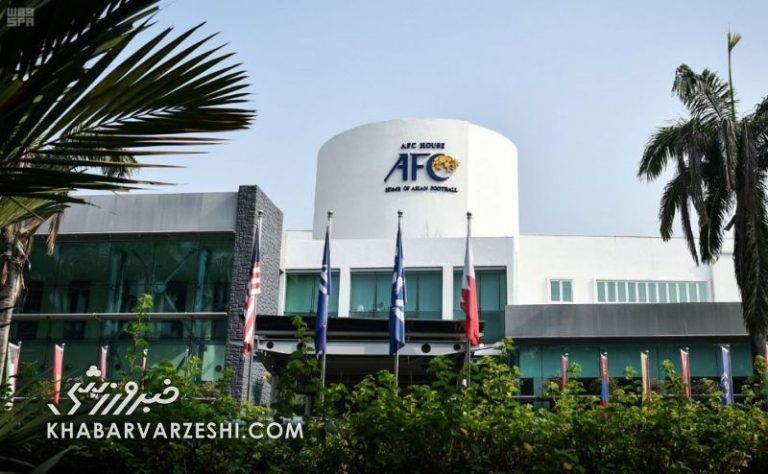 واکنش AFC به درخواست عجیب تراکتور