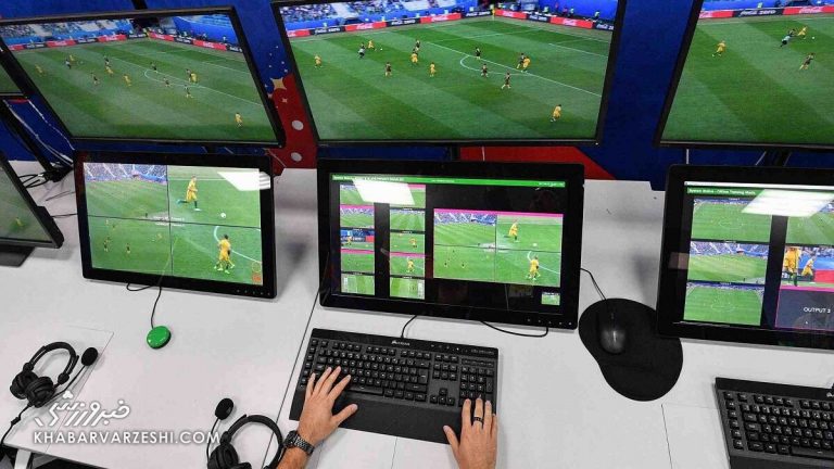 احتمال استفاده آفلاین از کمک داور ویدئویی در بازی با کرهجنوبی/ AFC مخالف VAR مدنظر ایران