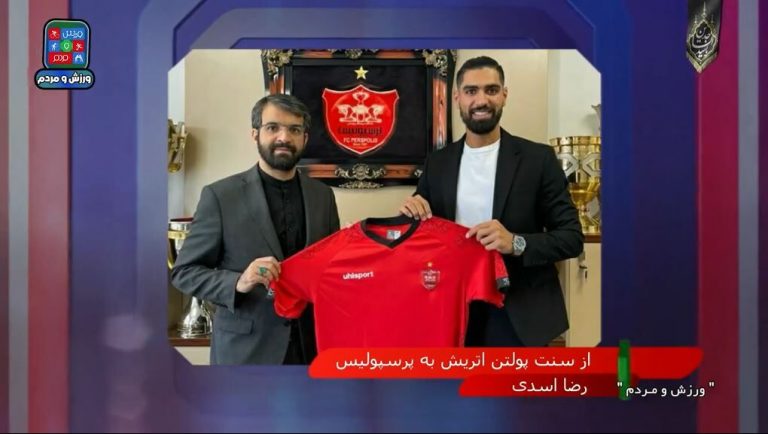 ویدیو| آخرین اخبار نقل و انتقالات لیگ برتر