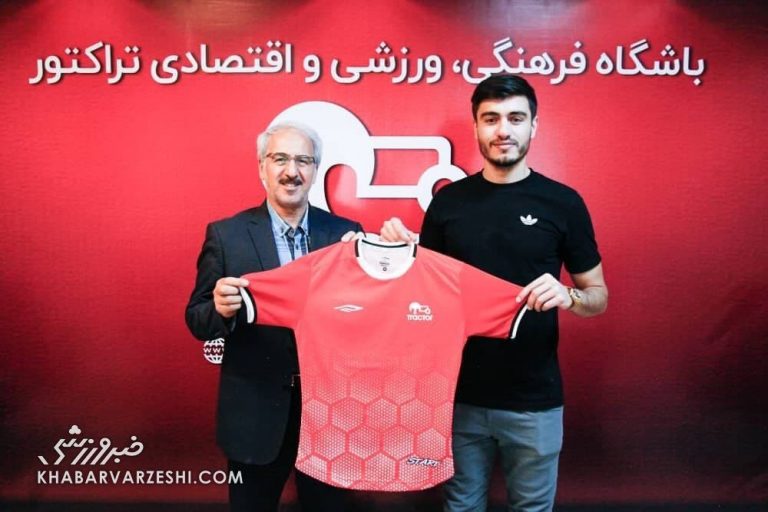 تراکتور مدافع تیم ملی امید را به خدمت گرفت