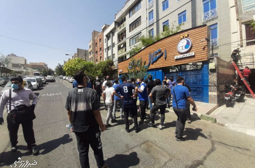  عکس| حمله هواداران عصبی به ساختمان باشگاه استقلال!