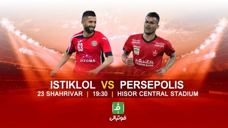 ویدیو| پیش بازی دیدار استقلال تاجیکستان – پرسپولیس