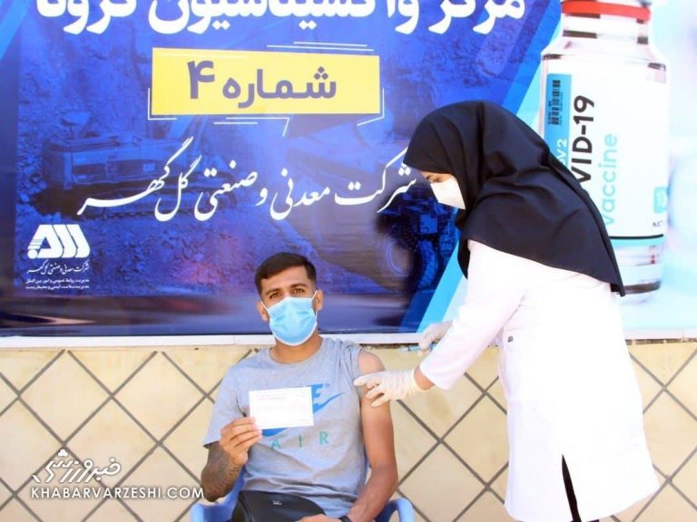 عکس| شاگردان قلعهنویی واکسن کرونا زدند