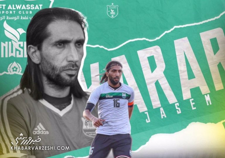 کرار جاسم دوباره در ایران مشتری پیدا کرد!