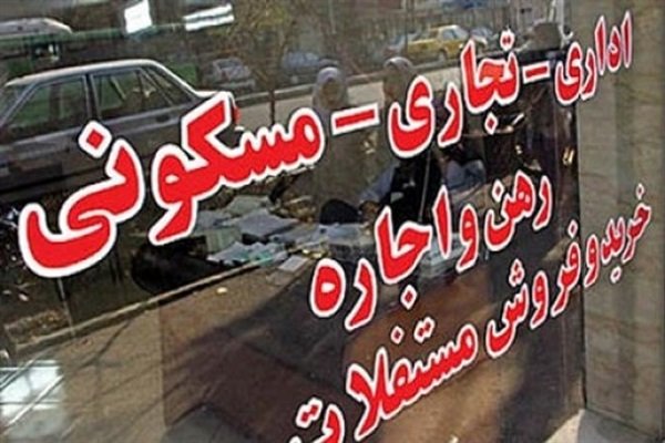 واکنش اوراق به افزایش سقف وام مسکن/هزینه دریافت وام ۶۰ میلیون شد