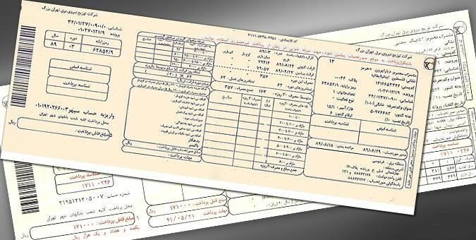 جزییات پرداخت قبوض اقساطی برق