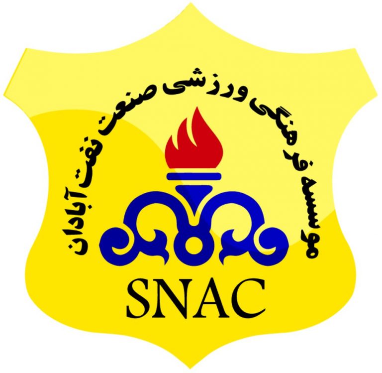 کمک ها و کادر فنی تیم فوتبال صنعت نفت آبادان مشخص شد