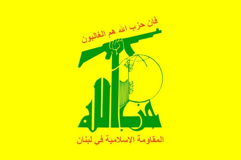 تحریمهای جدید آمریکا علیه حزب الله لبنان