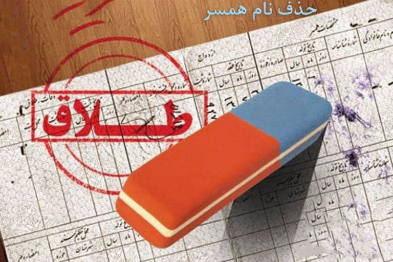 عوامل افزایش طلاق در دوران کرونا: خانهنشینی، فقر و خشونت