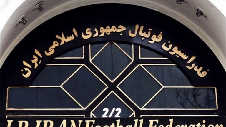 یک راه چاره برای اساسنامه فدارسیون فوتبال