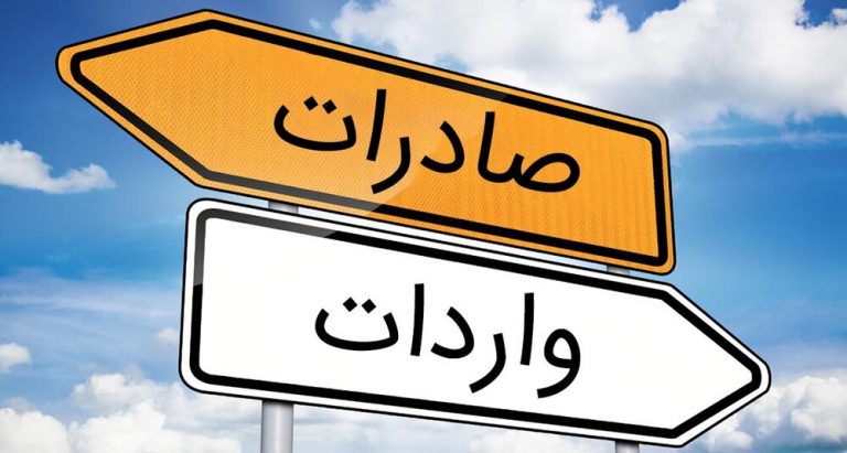 بخش خصوصی منتظر تعیین تکلیف افایتیاف است/ چیزی از خصوصیسازی نمانده!