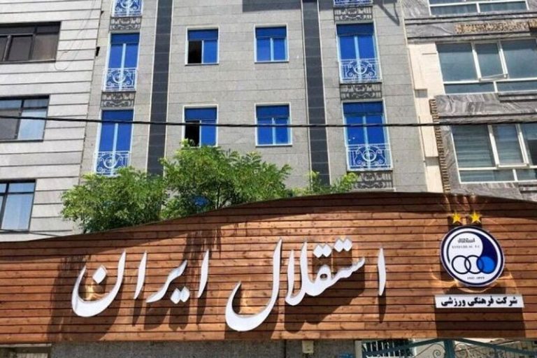 دلیل محرومیت سنگین فرهاد مجیدی مشخص شد