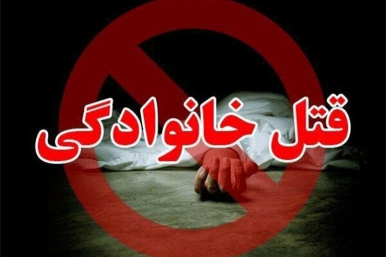 شرایط قصاص زن یا شوهری که همسر خود را عمدا به قتل میرساند