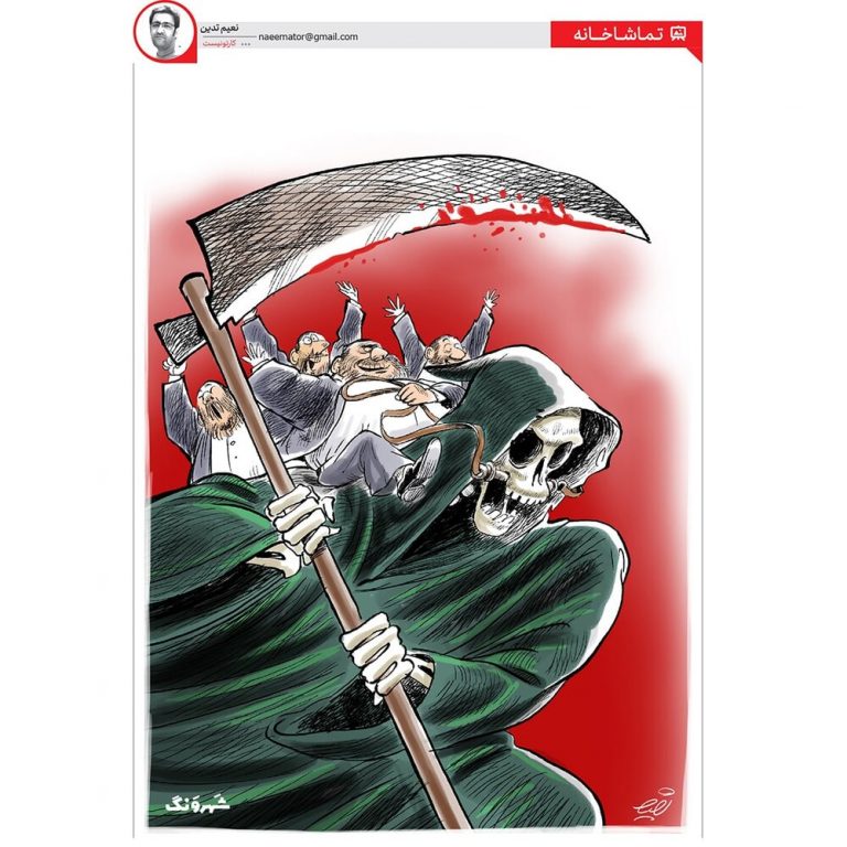 جولان مرگ در میان مردم را ببینید!