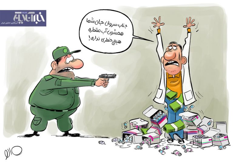 ببینید واکسنهای تقلبی آب مقطر کشف شد!