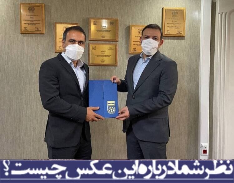 نظر شما درباره این عکس چیست؟/مهدی مهدوی کیا،سرمربی تیم امید