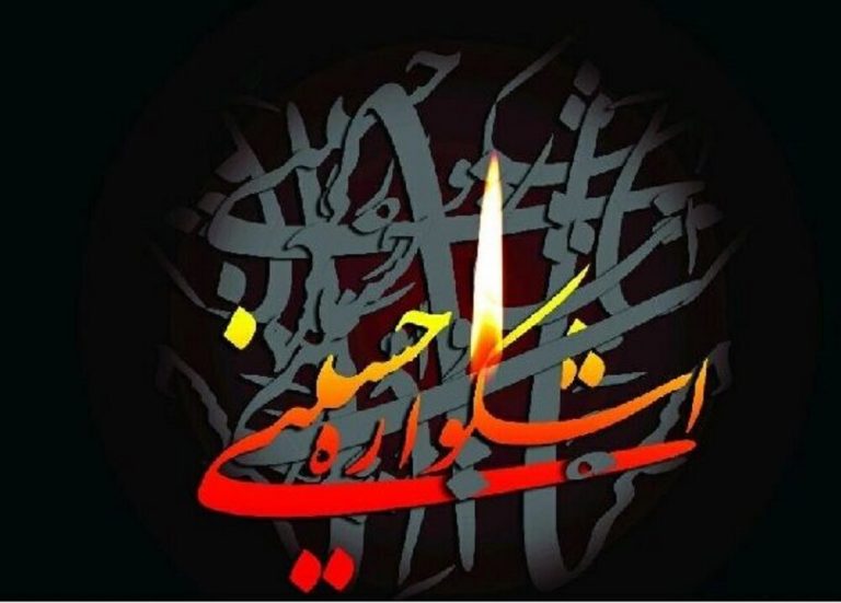 دومین دوره اشکواره حسینی شمال کشور برگزار میشود