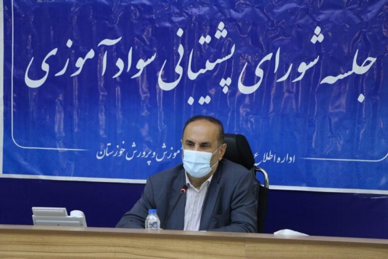 فکر نمی کردم نرخ بیسوادی در خوزستان اینقدر بالا باشد