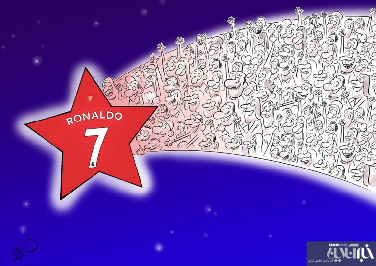 ببینید رونالدو با فالوورهای منچستر چه کرد؟!