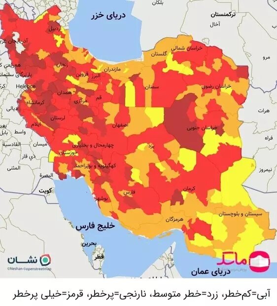رنگ بندی کرونایی نقشه ایران در ۱۳ شهریور ۱۴۰۰/ کاهش شهرهای قرمز