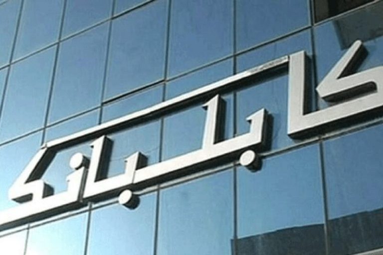 ببینید | آغاز به کار بازار ارز کابل